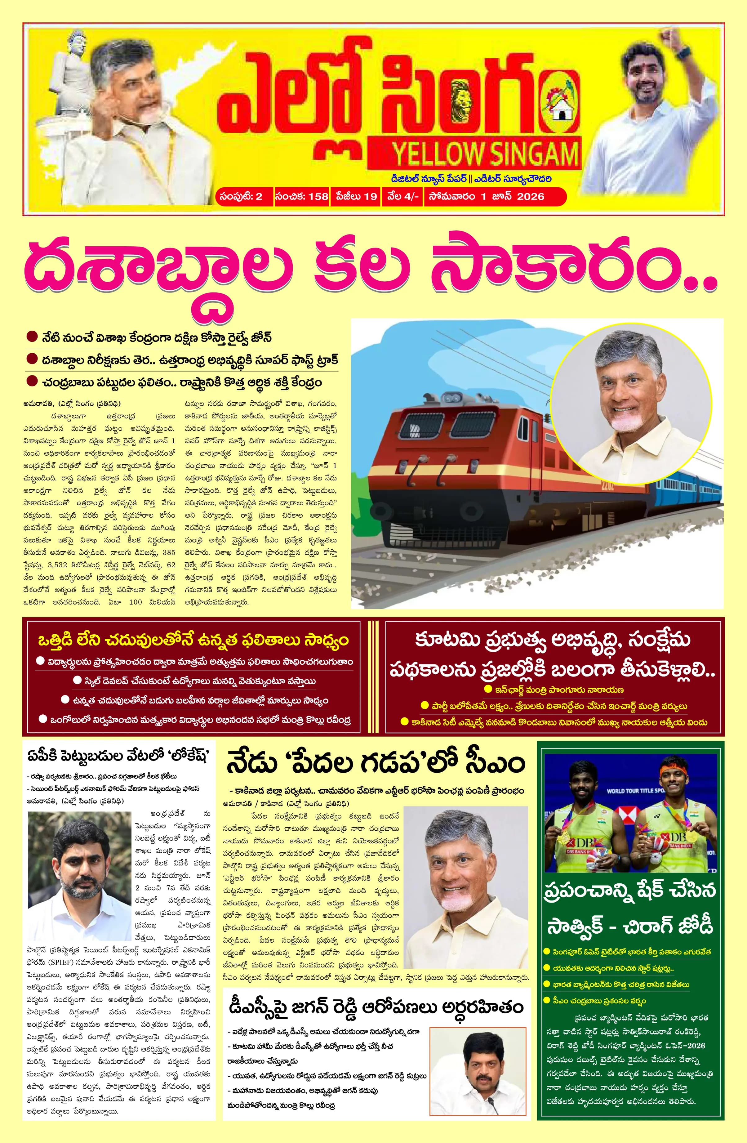 Page 1