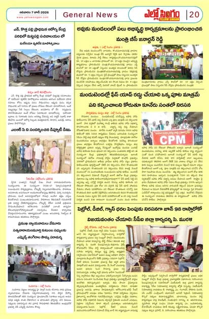 Page 20