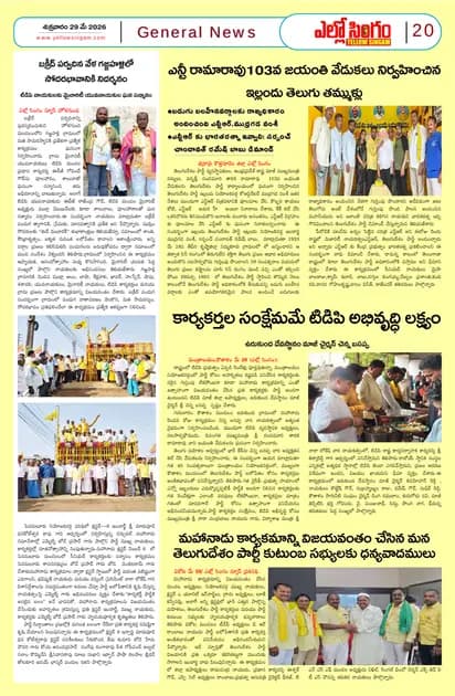 Page 20